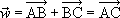 w = AB + BC = AC